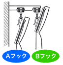 フック