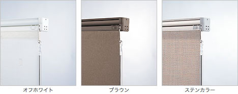 部品色