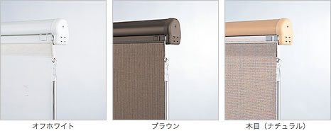 部品色