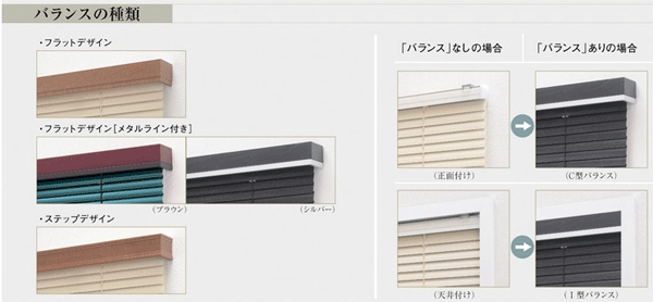 シルキーバランス