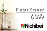 ニチベイ　プリーツスクリーン　新｢もなみ｣