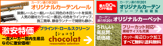 オリジナルセレクション