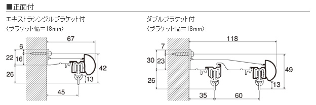レガート　取付寸法図