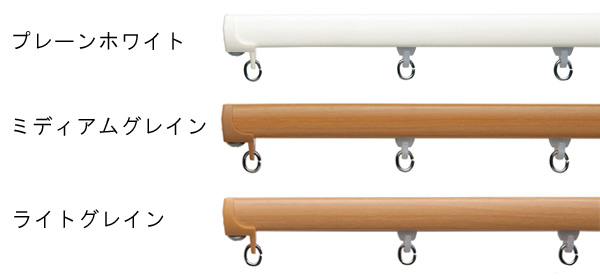 ネクスティ 新色登場