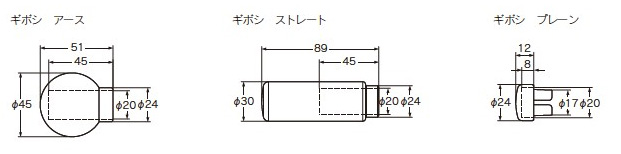 ヨコタ　ユリディスライト　キャップ寸法図
