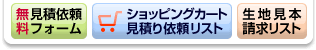 ショッピング