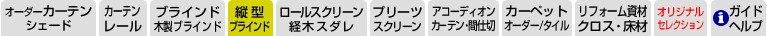 メニュー
