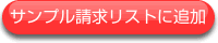 入力フォームを追加する
