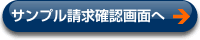 入力フォームを追加する