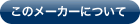 リリカラについて
