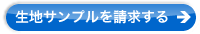 CK244〜246 のサンプル