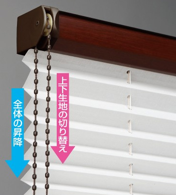 タチカワ ペルレ ワンチェーン式新登場