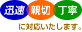 カーテン道の駅201 メンバーズクラブをおすすめします。