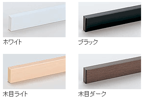 部品色