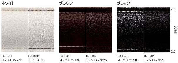 レザースラット