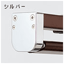 シルバー