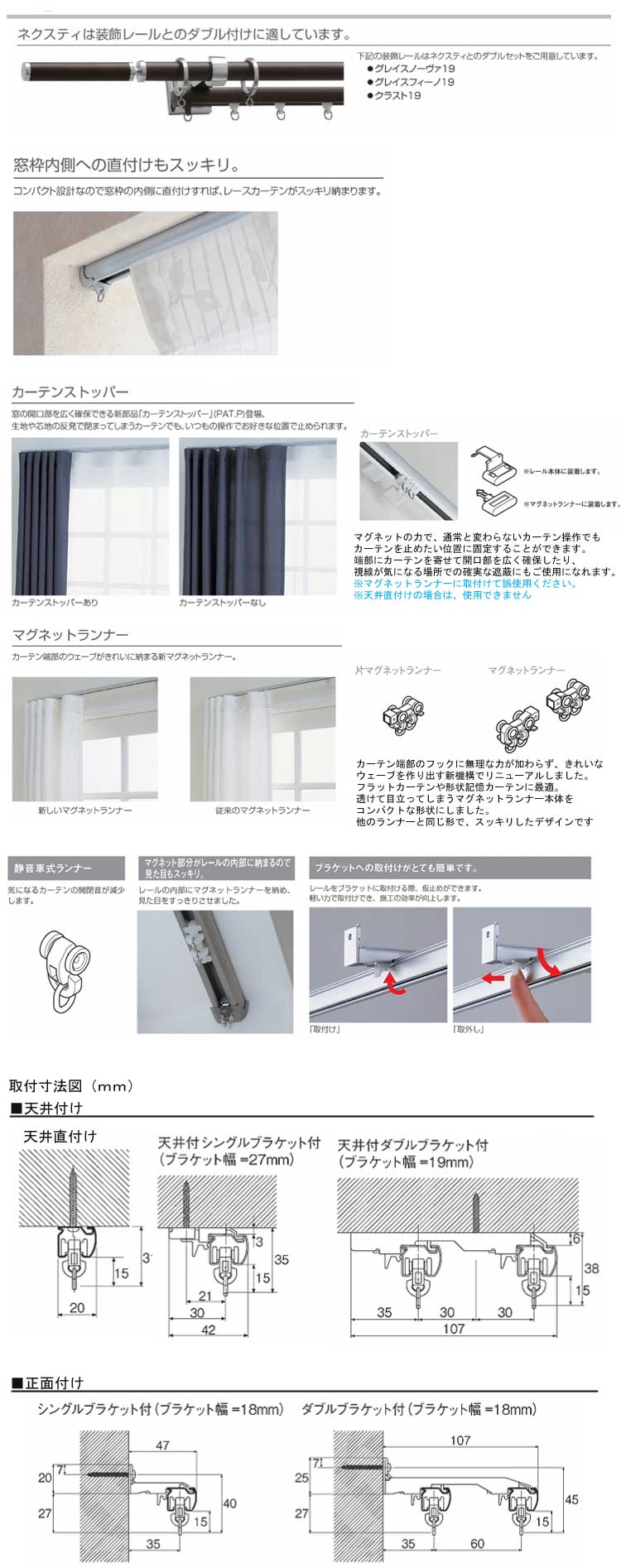 TOSO　ネクスティ
