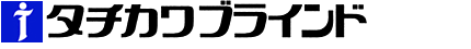 タチカワブラインド