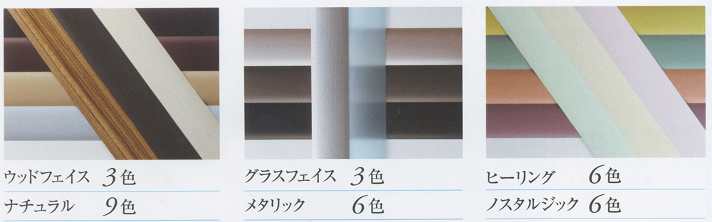 b-fifty スラットカラー