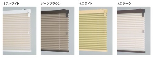 ペルレ15mm小窓タイプ部品色