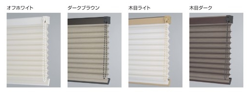 ペルレサート部品色
