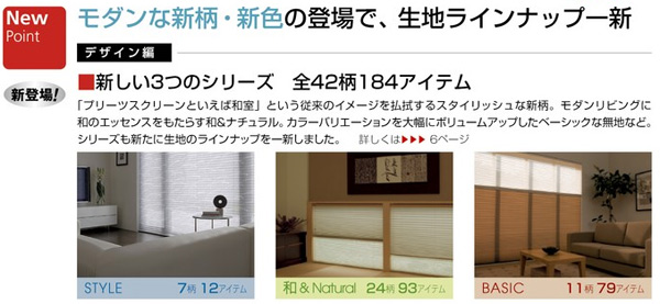 ペルレ　ｐｏｉｎｔ3