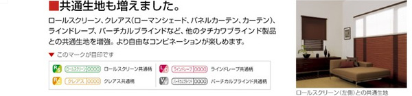 ペルレ　point4