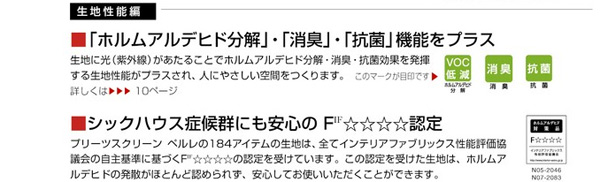 ペルレ　point3