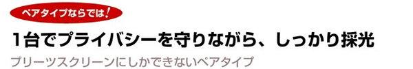 ペルレ　ペアタイプ　ロゴ