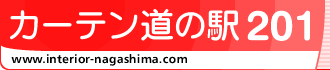 �J�[�e�����̉w201