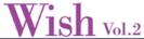 Wish vol.2