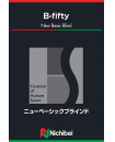 B-fifty - ニューベーシックブラインド