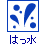 水拭き