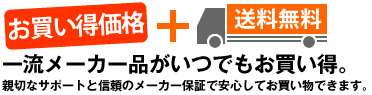 カーテン道の駅201は、タチカワブラインド・ニチベイのブラインド・縦型ブラインド・ロールスクリーン・プリーツスクリーン・アコーディオンカーテンが全品お買い得＋日本全国送料無料