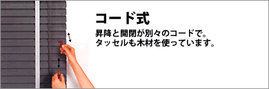 コード式
