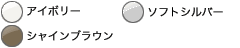 色見本