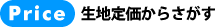Search