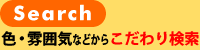 Search