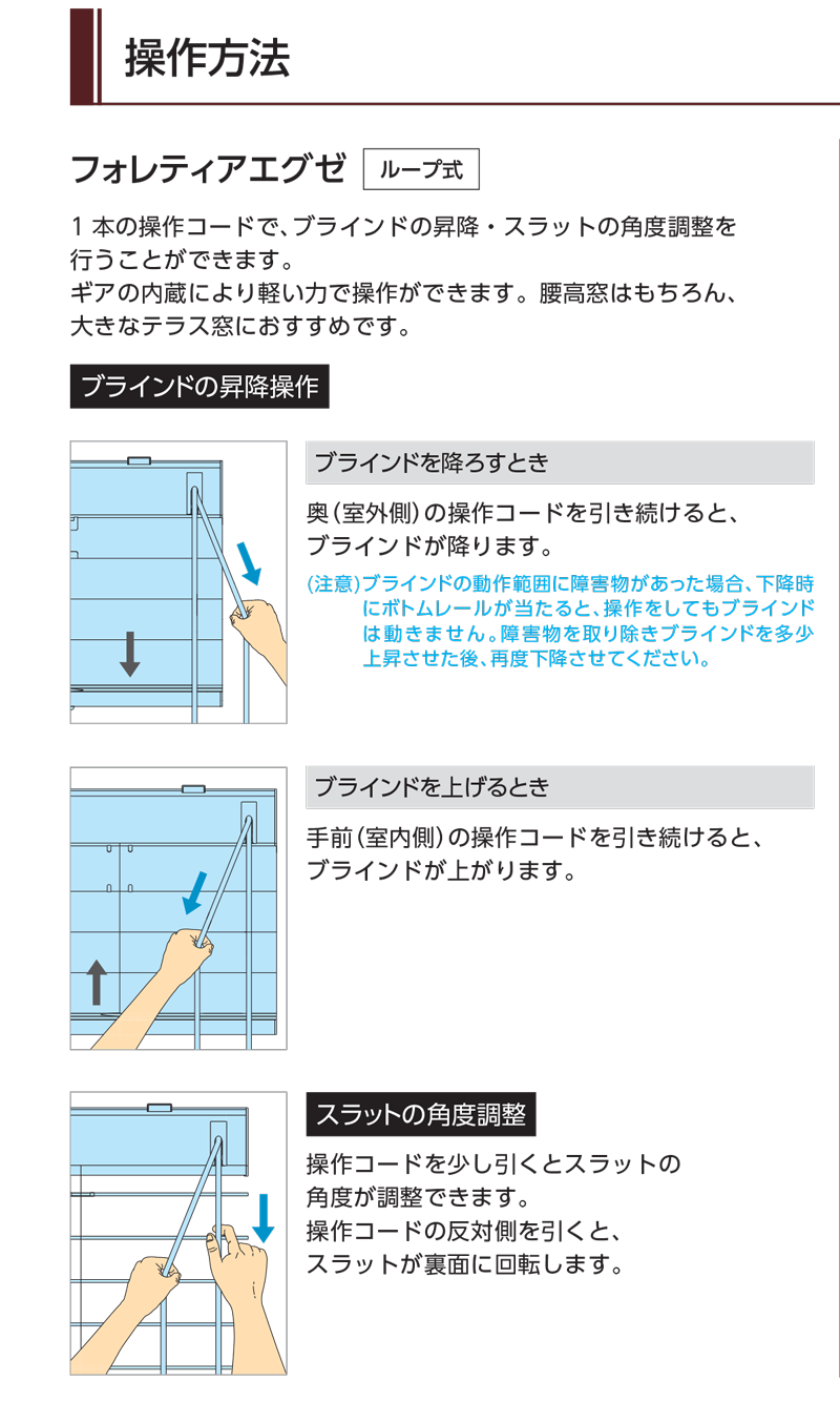 タチカワ　フォレティア