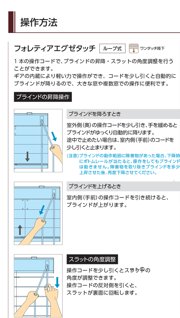 タチカワ　フォレティア