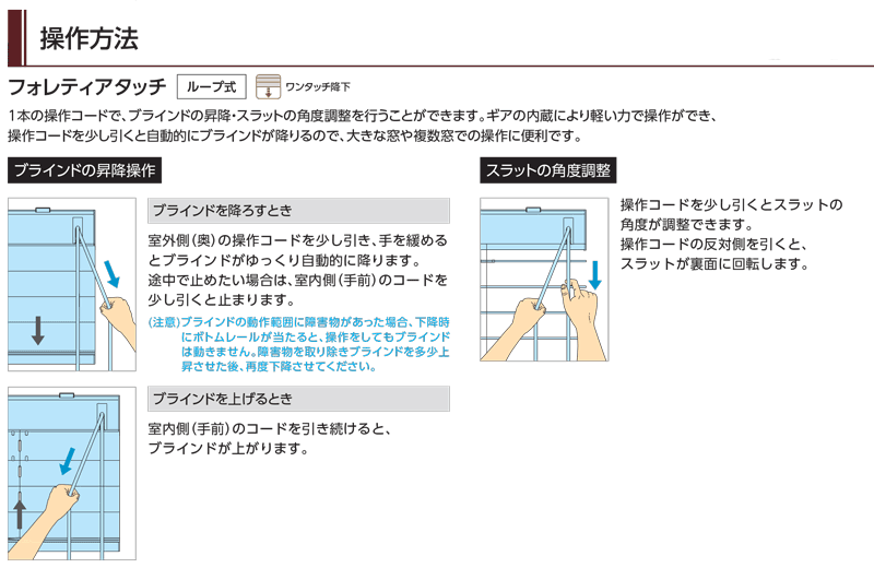 タチカワ　フォレティア