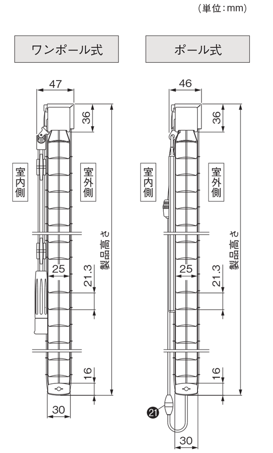 タチカワブラインド　シルキーシャイディ　製品仕様