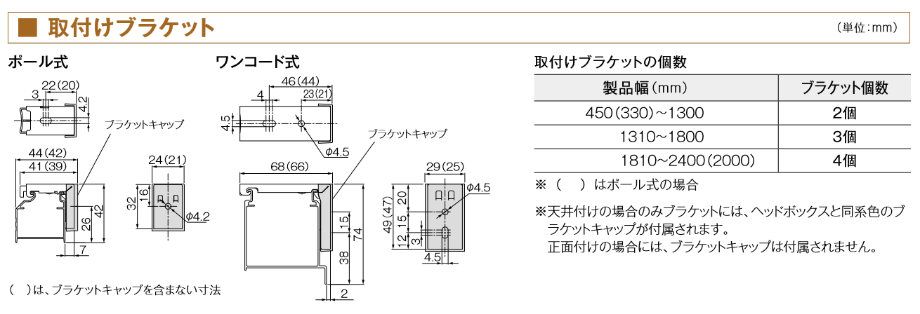  カーテン道の駅201　木製ブラインド　タピオ