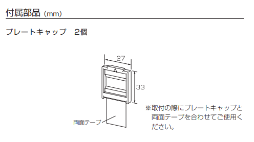 カーテン道の駅201　トーソーブラインド　ブラインド通信販売