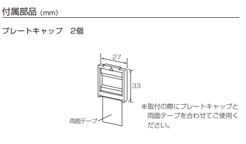 カーテン道の駅201　トーソーブラインド　ブラインド通信販売