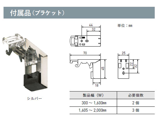  カーテン道の駅201　TOSO木製ブラインド　ベネウッド