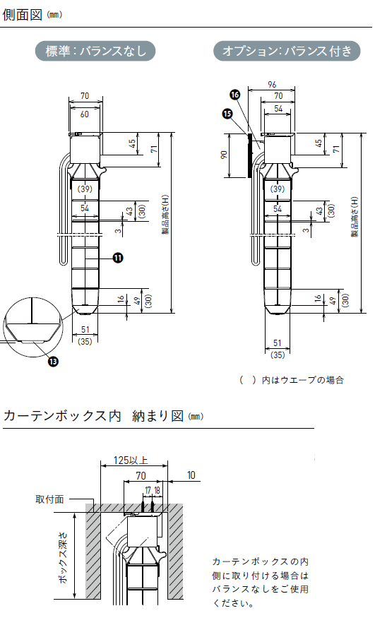  カーテン道の駅201　TOSO木製ブラインド　ベネウッド