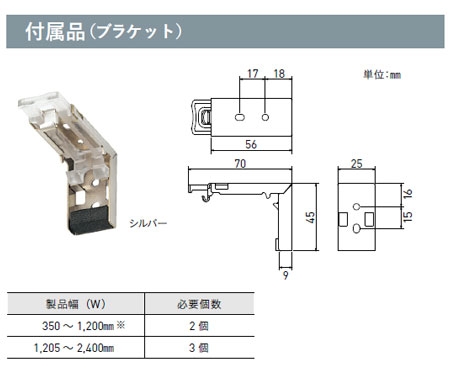  カーテン道の駅201　TOSO木製ブラインド　ベネウッド