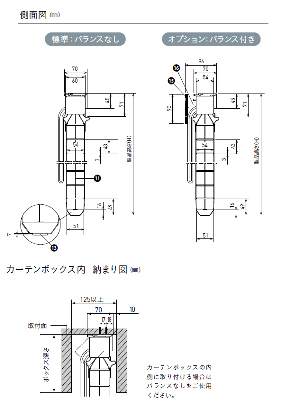  カーテン道の駅201　TOSO木製ブラインド　ベネウッド