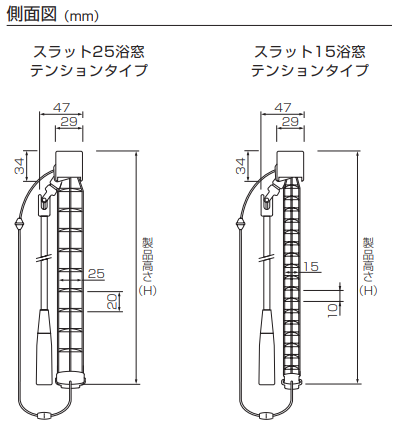 カーテン道の駅201　トーソーブラインド　ブラインド通信販売